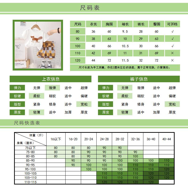 尺码表.jpg