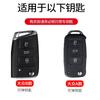 Adecuado para Funda de Llave Transparente Volkswagen, Adecuado para Tuyue, Ang, Sagitar, Lingdu, Bora, Golf 7, Material Negro Carcasa Blanda
