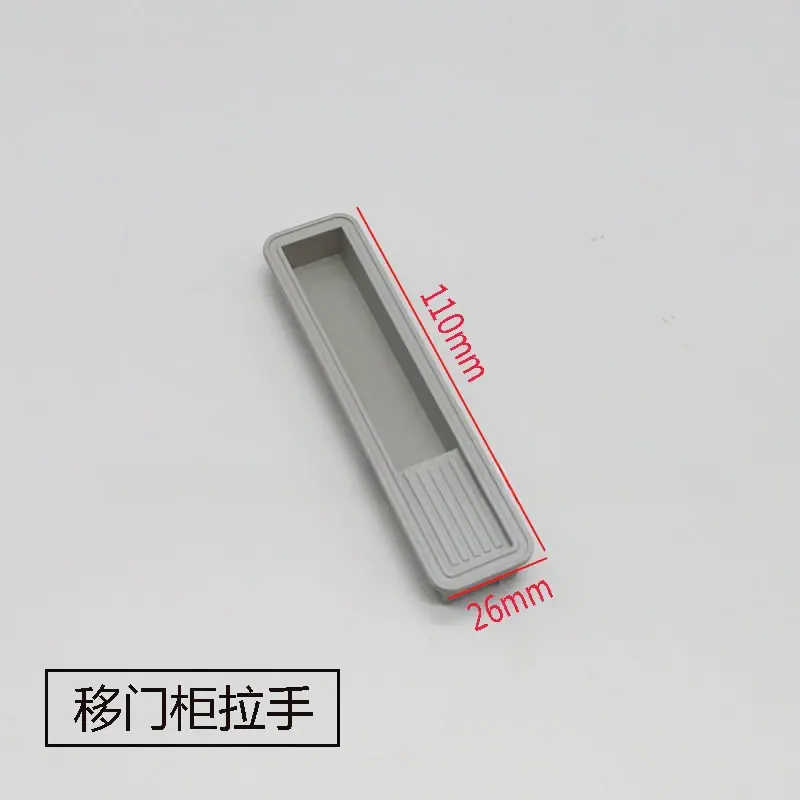 SKU图片_13_颜色分类_(12移门柜拉手)