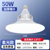 Luz LED Industrial Súper Brillante Yaming Base de Rosca E27 Taller Almacén Fábrica Techo Iluminación Comercial de Ahorro de Energía Luz Colgante Ovni