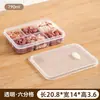 Cajas para compartimento de carne de congelador de refrigerador, cajas de almacenamiento de grado alimenticio, recipientes pequeños para porcionar y organizar alimentos