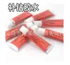 Pegamento de Relleno de Diamantes Caliente de Venta Caliente Pegamento Rojo Pequeño Pegamento para Joyería DIY Belleza Listo para la Venta