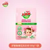 Detergente para Ropa Liby Master Fragrance Cuidado de la Salud Detergente Antibacterial para Ropa Buen Papá Detergente para Ropa Sakura Master Suavizante