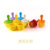 Caja de silicona de siete orificios para suplementos alimenticios Molde de silicona sellado para paletas heladas para niños Suministro directo de fábrica de moldes para helados para niños
