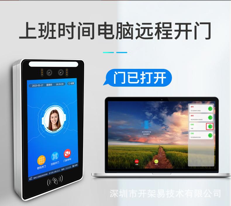 详情8寸