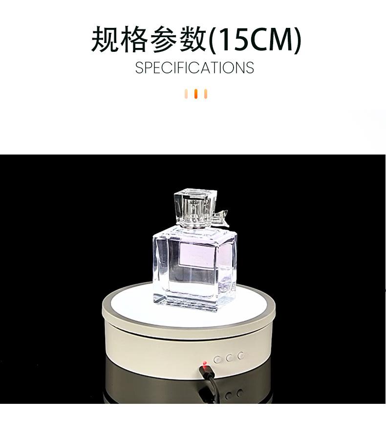 电动带灯