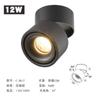 Foco de superficie de ángulo ajustable Antideslumbrante para sala de estar y restaurante Luz descendente de techo sin apertura Todo aluminio Pasillo Luz LED Plegable