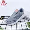 Novos Sapatos de Cola Fria Modelo Primavera 2026 Tênis para Mulheres Atacado Transfronteiriço Sapatos Individuais Estilo Coreano Tênis Esportivos Respiráveis para Mulheres em Estoque