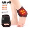 Protectores de Pies Eléctricos USB con Control Inteligente de Temperatura, Protectores de Tobillo, Equipo de Protección Deportiva para Hombres y Mujeres, Protectores de Tobillo con Cinturón Cálido