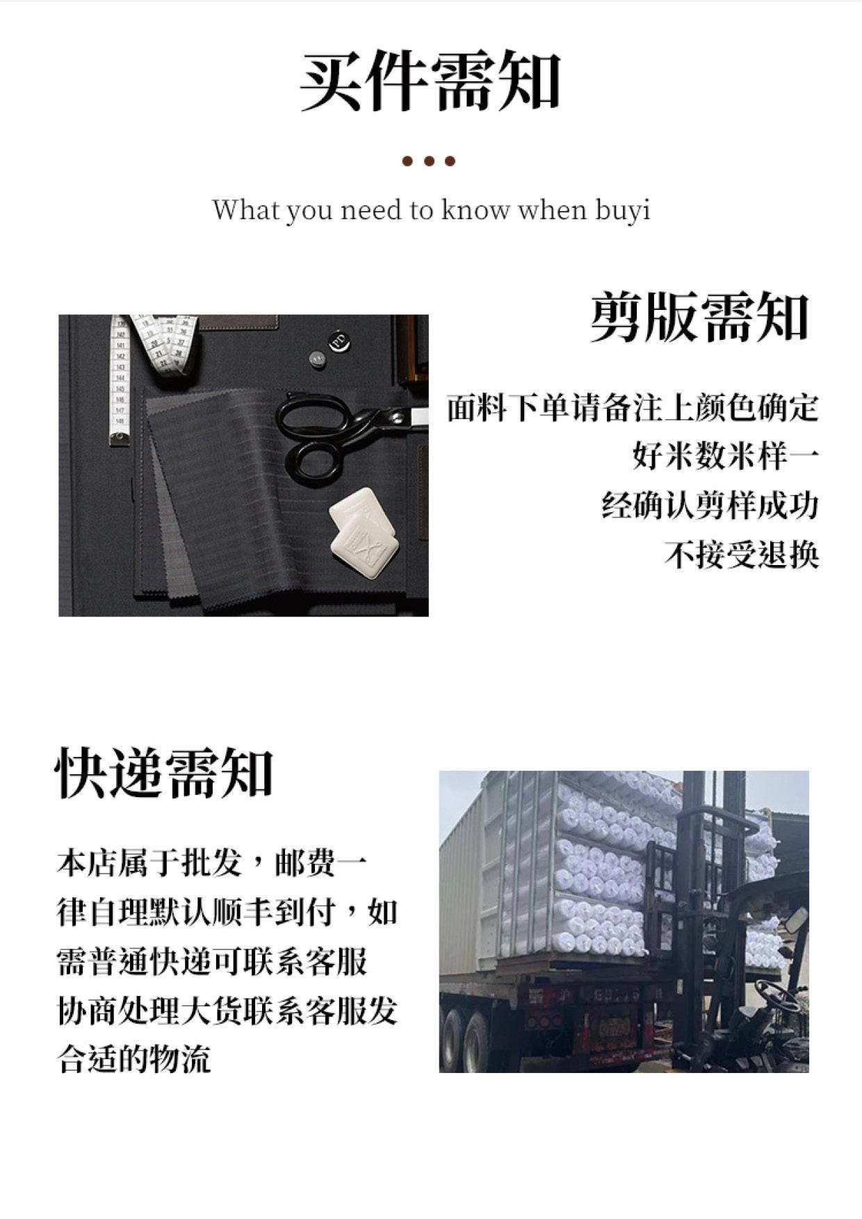 详情页.indd M14