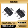 Stock disponible Chip de fuente de alimentación regulada AMS1117-3.3V 1.2/1.5/1.8/2.5/5.0v/ADJ