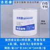 Papel Libre de Polvo Limpiador Industrial Paño Limpiador Libre de Polvo Reparación de Automóviles Papel Absorbente de Aceite Limpieza Sin Pelusa No Tejido Multiusos