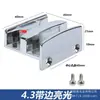 Limitador de Vidrio para Baño Puerta Corredera de Baño Deslizador Plateado Tornillo Lateral Dispositivo Antivibración Posicionamiento Anticolisión Pieza de Plástico