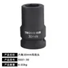 Llave de vaso para cabeza de eje Hexagonal Octagonal Extracción de cubo Bpw Puente Fuhua Steyr Herramienta para cabeza de eje Pistola de aire