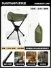 Taburete plegable triangular portátil para acampar al aire libre, taburete pequeño giratorio para ciclismo, camping y pesca, taburete plegable ligero
