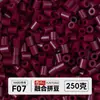Yun Tong Paquete de Medio Jin Parche de Frijol Fusión Paquete de Relleno de Frijoles 221 Colores Paquete de Relleno al por Mayor Frijoles Parche de 2.6 mm Paquete de Relleno de Frijoles