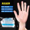 Guantes desechables de grado alimenticio, venta al por mayor, cubierta de película transparente, engrosada, para cocina, para llevar, plástico PE, película para el cabello, película para manos