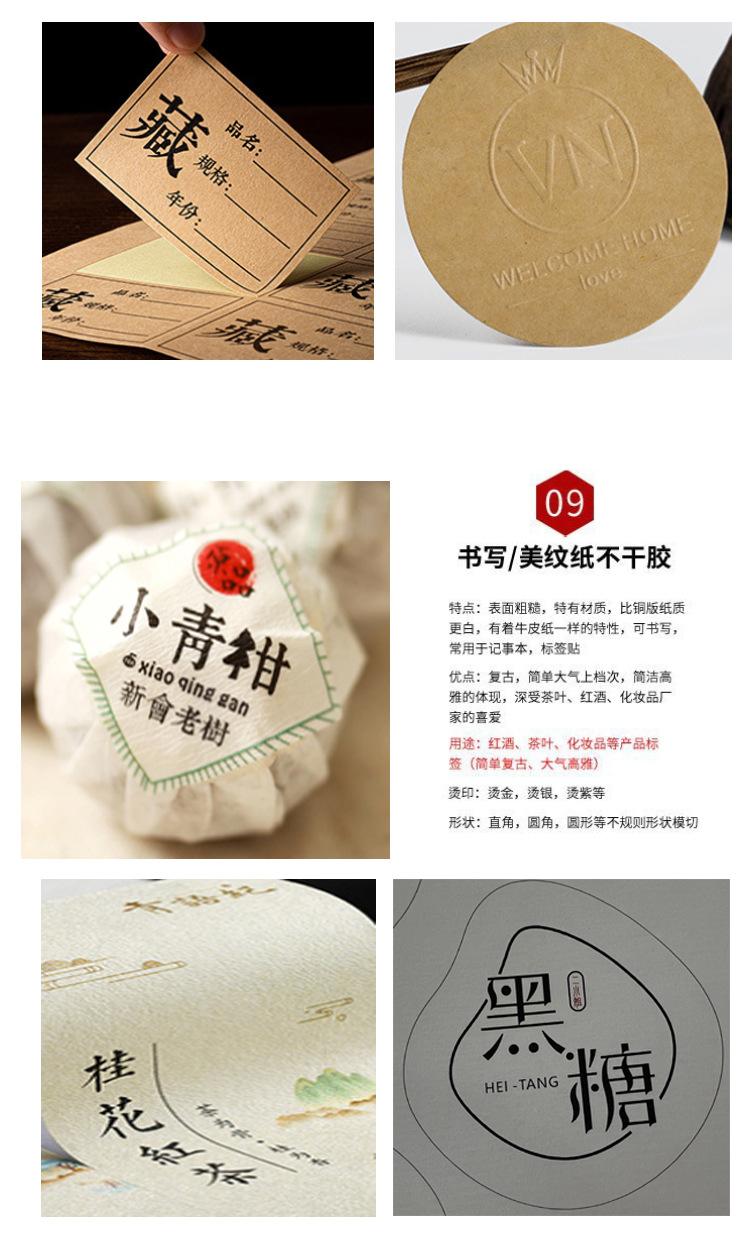 未标题-5psd_10.jpg