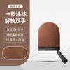 Guantes Aplicadores de Aceite para Aplicación Rápida de Loción Corporal, Aceite para Bronceado, Protector Solar, Aplicador de Aceites Esenciales, Herramienta de Masaje de Terciopelo, Impermeables