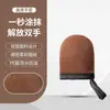 Toalla de baño para frotar aceite negro aplicación rápida artefacto protector solar aceite esencial masaje guantes de flocado