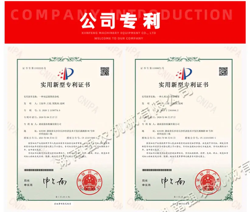30吨大米生产线