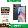 Computador tablet Android 15 de 11 polegadas 12GB+256GB
