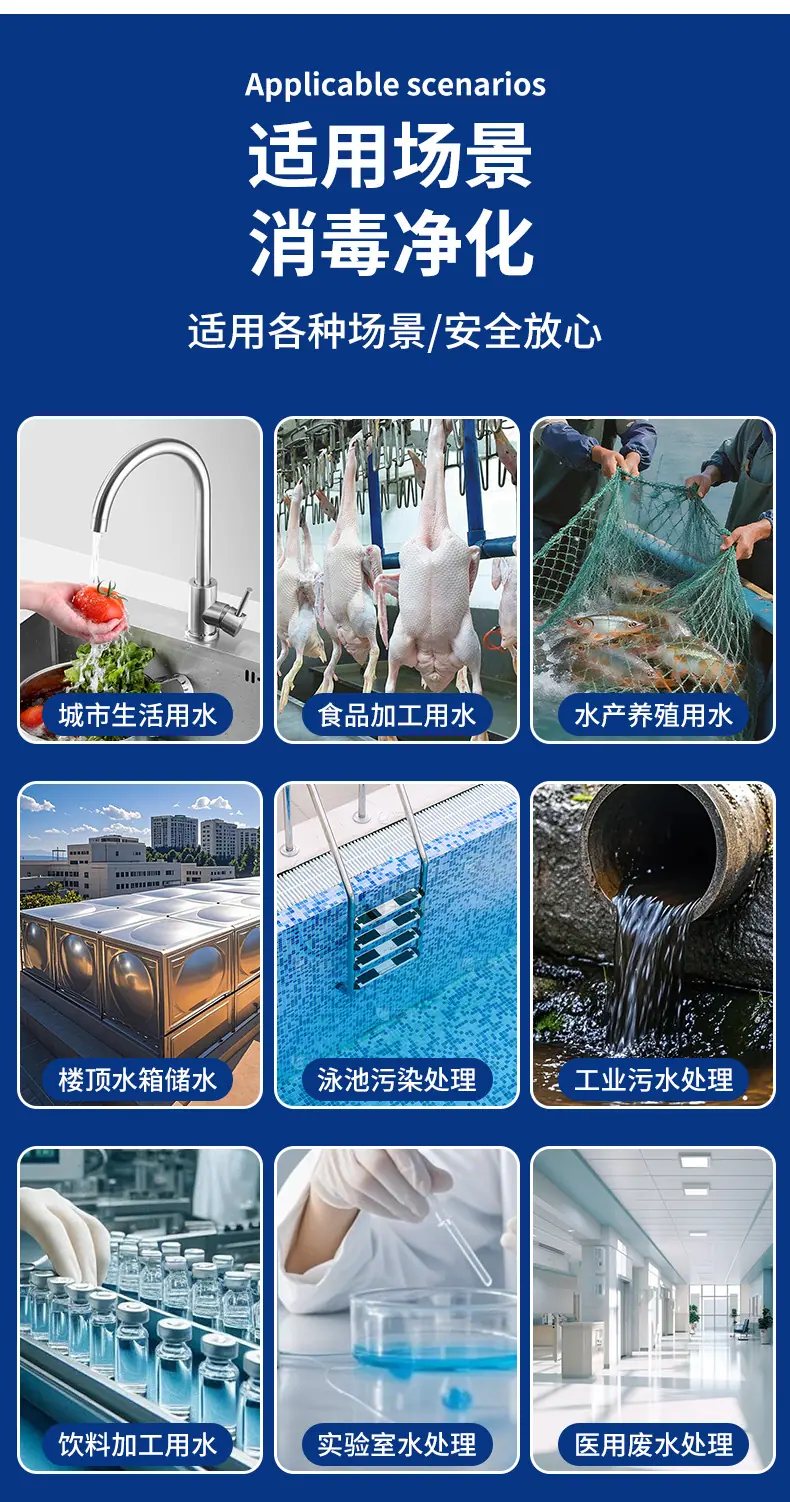 水箱自洁器_10