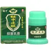Creme e Pomada para Pele Rachada, Creme e Pomada Herbal para Pele Rachada, Novo Produto para Dropshipping
