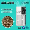 Material de Filtro Antibacteriano Microporoso Kdf Grado Alimenticio Purificador de Agua Humidificador Dispensador de Agua para Mascotas Ducha Dorado Antibacteriano