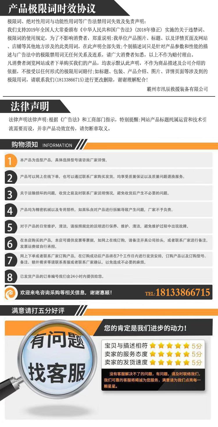 惠凯的免责声明