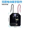 Accesorios para Llave Eléctrica Dayi 2106 Rotor de Motor sin Escobillas Estator Ensamblaje de Motor Interruptor Carcasa de Cabeza de Aluminio Controlador