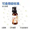 Spray Bucal para Hálito Fresco de Cães e Gatos, Removedor de Mau Hálito para Gatos e Cães, Proteção Gengival, Cuidado Oral Especial para Animais de Estimação