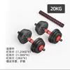Set de Mancuernas para Hombres Fitness en Casa Banco para Sentadillas Press de Banca Barra Recta Barra para Curl Equipo de Levantamiento de Pesas Mancuernas Doble Uso Combinación