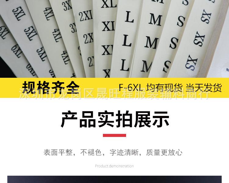 2CM-不干胶F-6XL_09.jpg