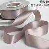 Fita de Cor Sólida para Criptografia de 2,5 cm Caixa de Bolo de Aniversário Fita de Presente Alça de Caixa de Presente Fita de Flor de alta qualidade