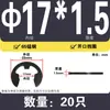 Anillo de retención de tipo E de acero inoxidable 304/Manganeso 65MN Anillo de retención abierto Hebilla 1.2M2.5M4M5M6M8