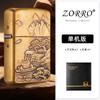 Zorro Encendedor de Queroseno Clásico Retro Elegante para Hombre