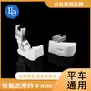 Máquina de costura de mesa Liudie pé calcador de algodão branco, pé calcador em forma de barco de plástico, pé calcador de algodão para máquina de costura de mesa, pé calcador em forma de barco