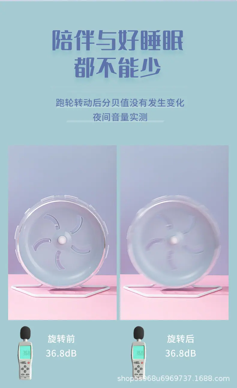 新跑轮_06.jpg