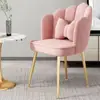 Cadeira Pétala Personalizada Cor Sólida Estilo Ins Celebridade da Internet Cadeira de Jantar Encosto de Látex Assento Veludo Confortável Banqueta de Maquiagem Atacado