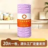 Toallitas de Limpieza Desechables Transfronterizas Desgarrables a Mano, Microfibra de Fibra de Bambú Específicas para Cocina, Paños Desechables para Lavar Platos al por Mayor