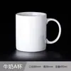 Caneca Branca Personalizada Revestimento em Branco Sublimação Logo Cerâmica Caneca Criativa Festival Presente Personalização Transfronteiriça
