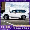Adecuado para Lexus LX570 modificado WALD carrocería ancha borde de rueda ceja labio delantero borde trasero LX570 kit de cejas de rueda