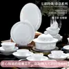 Nuevo Producto 2025 Set de Vajilla de Cerámica Colorida Exquisita Jingdezhen Nueva Chinoiserie Hogareño Engrosado Porcelana Blanca Alta Tazones y Platos