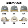 Gorra de Béisbol Curva Transpirable Personalizada con Protección Solar para Primavera y Verano, Gorra de Malla de 6 Paneles, Gorra Trucker Richardson 112, Unisex, en Stock