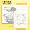 Papel Rascunho para Mapa Mental A3 Papel de Carta Listrado Caderno Rasgável Versão Horizontal para Estudantes Universitários, Preparação para Exames de Pós-Graduação, Alunos do Ensino Fundamental e Médio, Papel de Cálculo