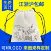 Suministrado directamente por el fabricante: Mochila de Graffiti Infantil Bolsa con Cordón con Estampado de Dibujos Animados, Bolsa de Tela No Tejida, Tela No Tejida Publicitaria Ecológica