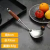 Espátula de acero inoxidable 304 pala para cocinar pala para olla con mango de madera de palo de rosa utensilios de cocina cuchara para sopa Colador