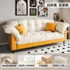 Estilo Retro Francés Bloque de Color Blanco y Negro Tela de Nube Sofá Grande Asiento Profundo Persona Perezosa Estilo Crema Sala de Estar Sofá Modular