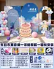 Decoración de Escena de Cumpleaños para Niña Pastel Pintado a Mano Niña Niños Princesa Pequeña Fiesta de Globos Fondo Tablero kt